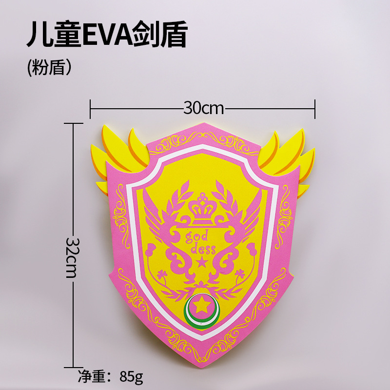 Pink shield