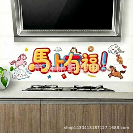 墙贴;墙纸、壁纸;文具贴纸