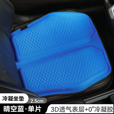 gel ice silk four seasons | Seat cushion, seat cover