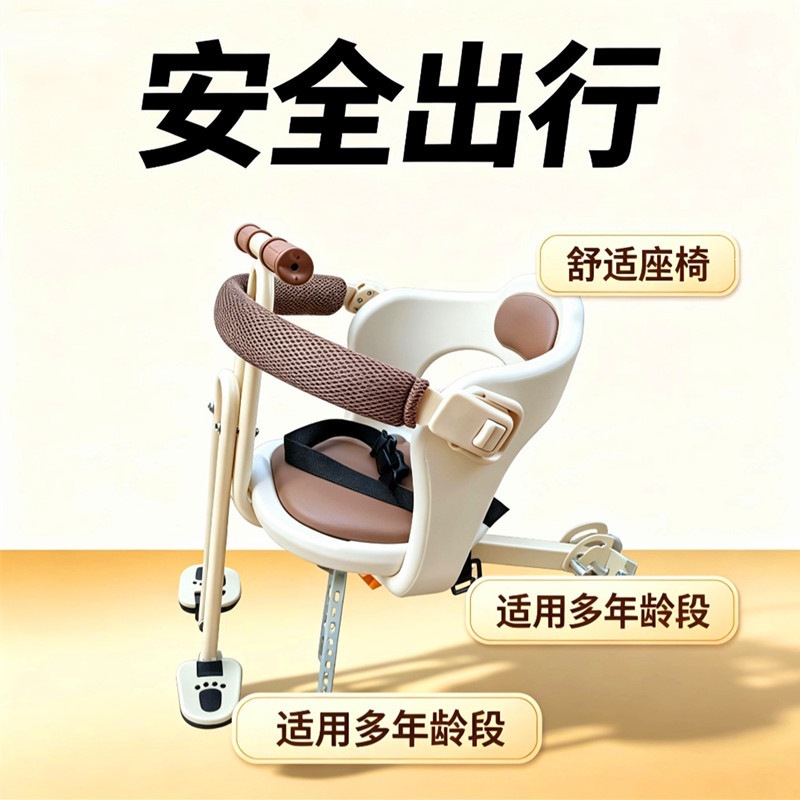 New bicycle front-mounted child seat, outdoor parent-child bike seat, mountain bike baby seat