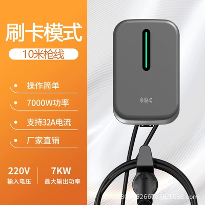 Elektrikli avtomobil şarj stansiyaları | Neutral - 7kw-swipe-card-starts-gray-10m