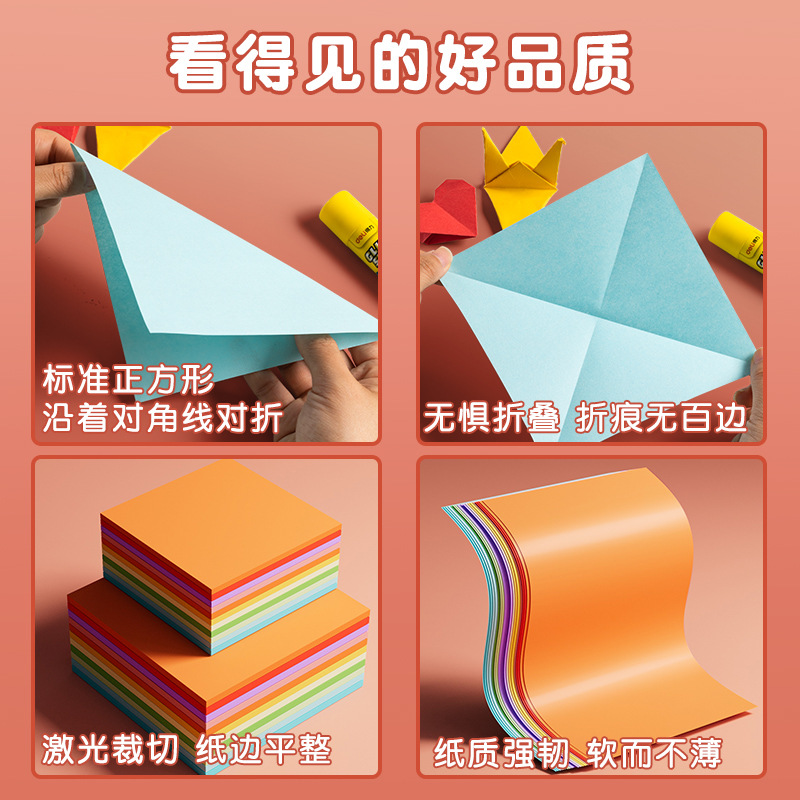 Papel de color origami, papel artesanal, jardín de infantes, cuadrado de papel de corte, papel artístico, papel de cartón para niños, puzzle, origami artesanal