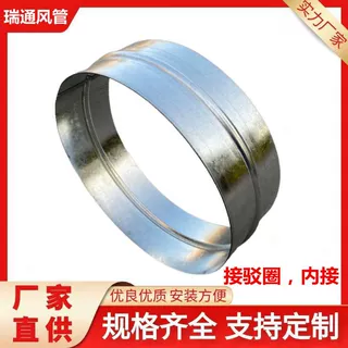 镀锌白铁加工工业通风螺旋风管 除尘排风管道内接 接驳圈定制