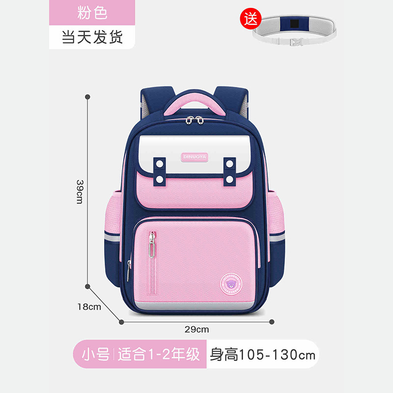 Mochila escolar de estilo coreano, informal, sencilla, que reduce la carga, mochila escolar de gran capacidad para estudiantes de primaria, mochila ligera para niños y niñas