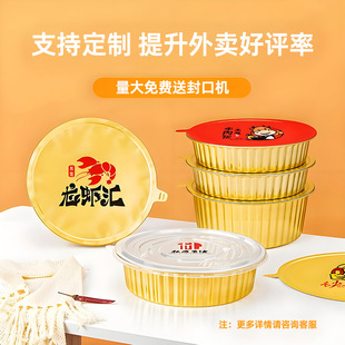 Aluminum Foil Tin Box Baking Pan Round 180/870ml Outdoor Tin Foil Pot Disposable Hot Pot Lunch Box Outdoor Barbecue
