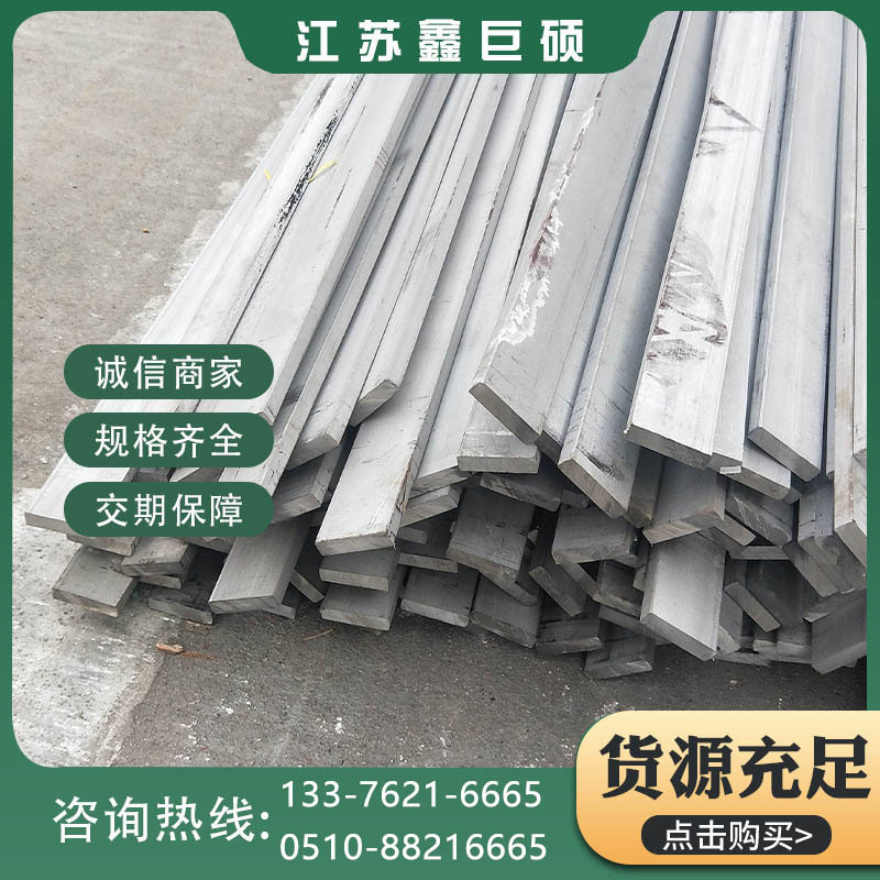 现货镀锌扁钢不锈钢扁钢冷拉扁钢热轧扁钢热浸锌扁钢规格材质齐全