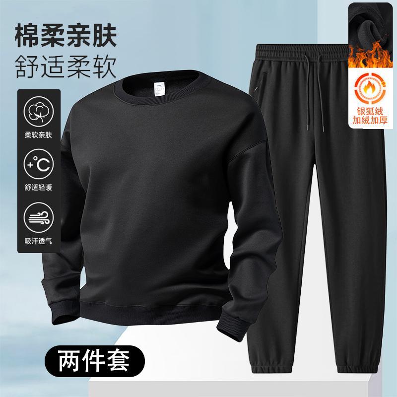2025休闲运动套装秋冬季加绒男圆领卫衣上衣长裤两件套跑步套装