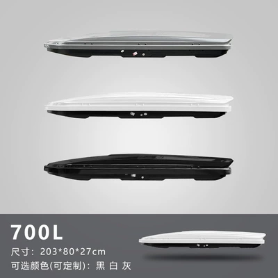 Aian Y Car Travel — Roof box - screw-recessed-700l-without-crossbar-available-in-white-gray-and-black