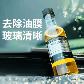 汽车清洁工具;遮阳挡;汽车遮雪挡