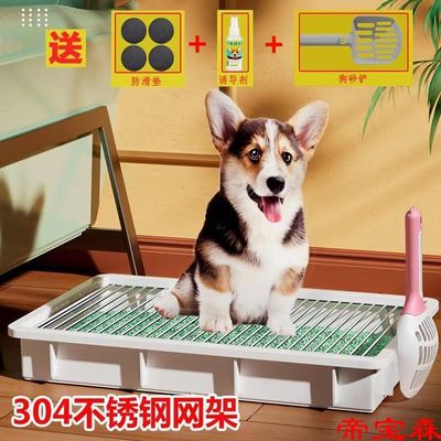 Dog toilet stainless steel 304 washing SMEs Pets Diaper Dog potty