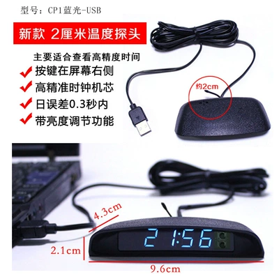 Car long bright luminous clock Car thermometer - cp1-new-2cm-short-temperature-line-blue-letter