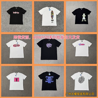 26ss正确版本潮牌 ADWYSD 太阳花印花短袖休闲男女短袖宽松 情侣T