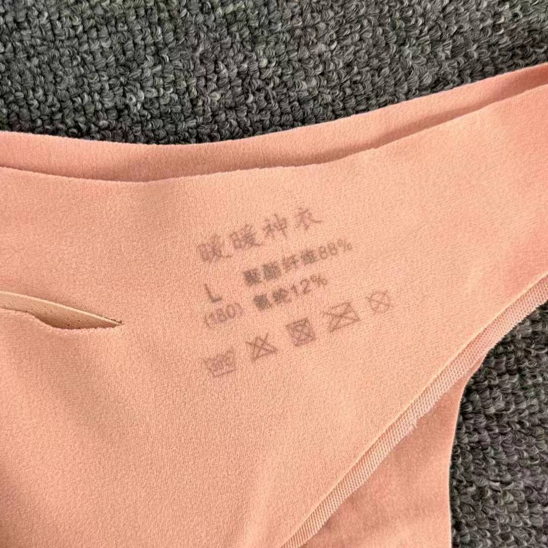 Nuevo chaleco de terciopelo de terciopelo caliente, super elástico, cómodo y cálido con almohadilla de pecho, camisa interior sin marcas gruesas