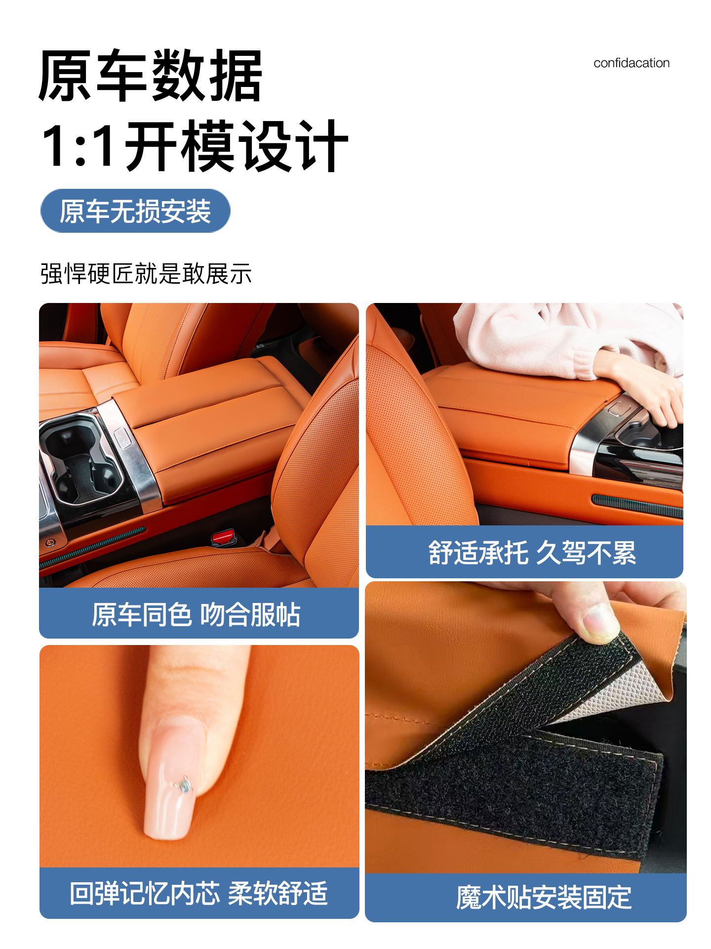 Armrest Box Cover Leather Pad Protective Case For Jetour G700
