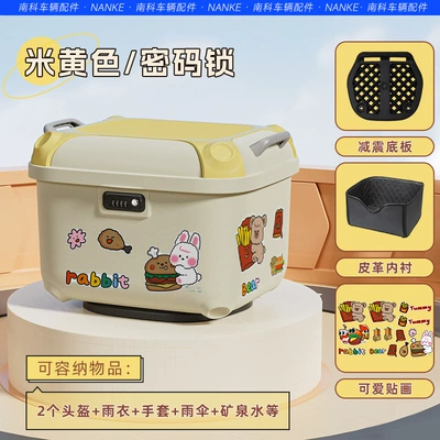 Electric car tail box, car trunk large-capacity storage for - beige-burger-rabbit-36-square-meters-square-box-with-good-appearance-factory-direct-sales