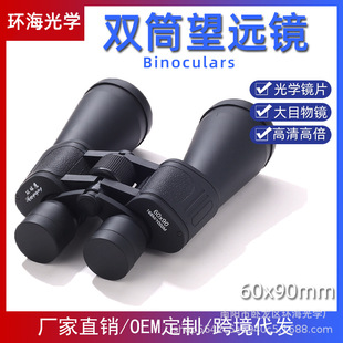 �h����60x90���pͲ���h�R�߱�����������д�Ŀ�R���R�^��������