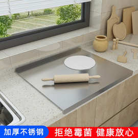 不锈钢加厚双面砧板擀面揉面板家用 切水果切菜板厨房用品代发