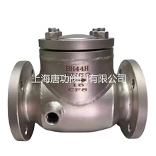 BH44H-16P���؊A��ֹ���y 304���P䓊A������ʽֹ���y ˮ������Ʒ