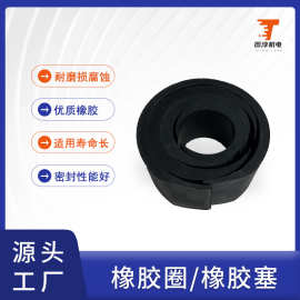 橡胶垫电缆橡胶制品绝缘防火防水密封装置柔性封堵件密封圈防滑