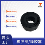 橡胶垫电缆橡胶制品绝缘防火防水密封装置柔性封堵件密封圈防滑