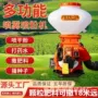 两用动力喷水强劲喷雾机
