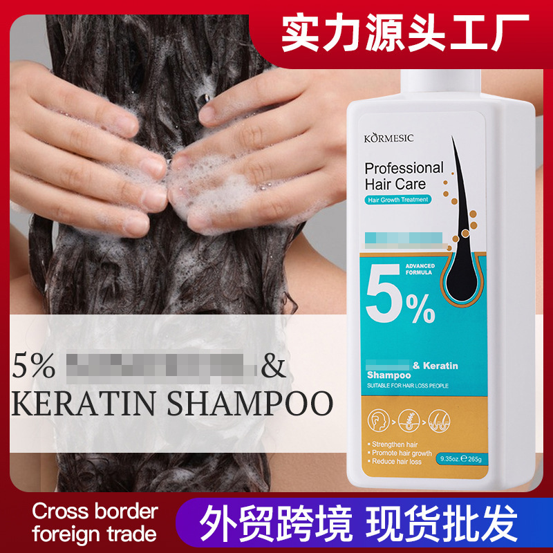 Champú KORMESIC totalmente en inglés, refrescante, limpiador e hidratante, fabricante transfronterizo de comercio exterior, venta al por mayor en stock.