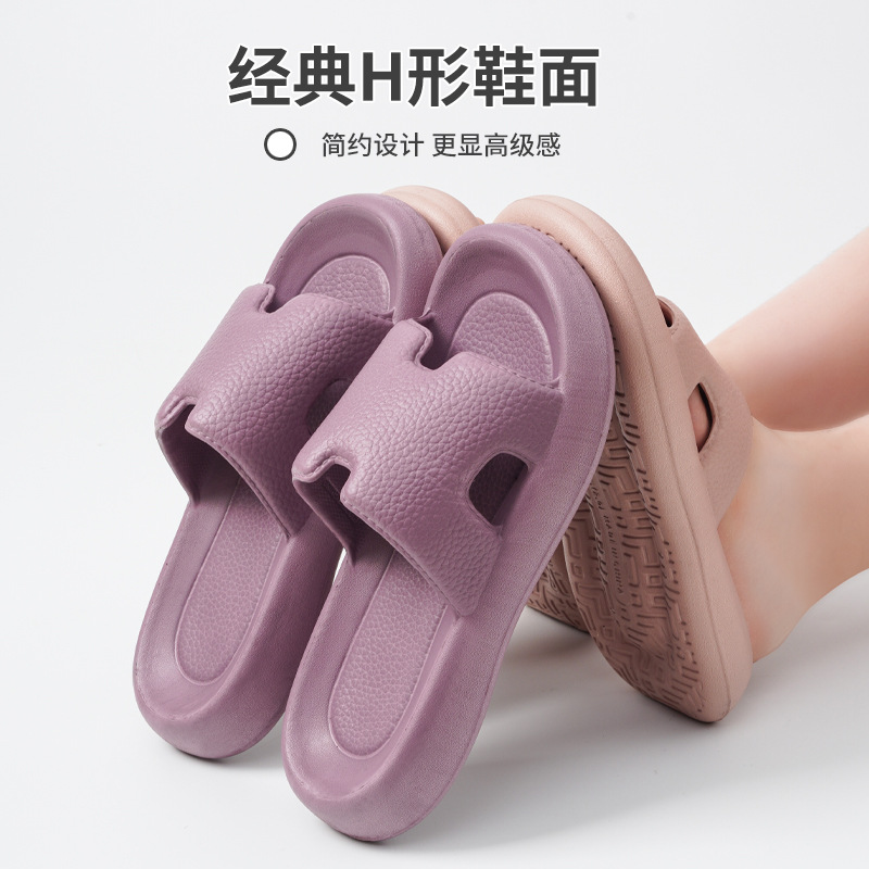 2025 nuevo tipo de pareja de zapatillas para el hogar zapatillas de baño zapatillas al por mayor