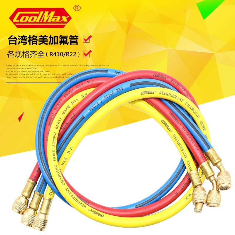 Тайвань Gamei Фторидная трубка Хладагент Снежный наполнитель Трубка Автомобильный кондиционер Промывка Фторидная трубка Наполнительная трубка Трубка R410