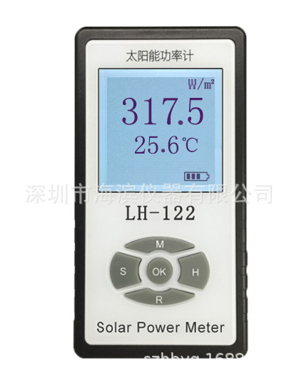 LH-122太阳光功率计遮阳率测试仪光线照射计
