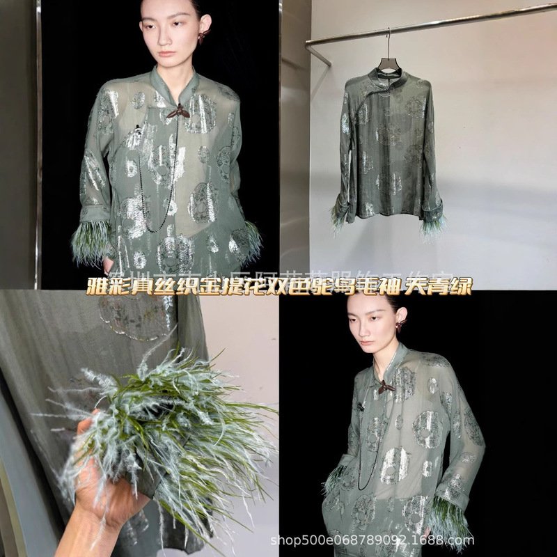 2025 Summer New Style Stand Collar Slant Button Shirt Mulberry Silk Heavy Industry Jacquard Embroidered Ostrich Hair Cuff Slimming Shirt