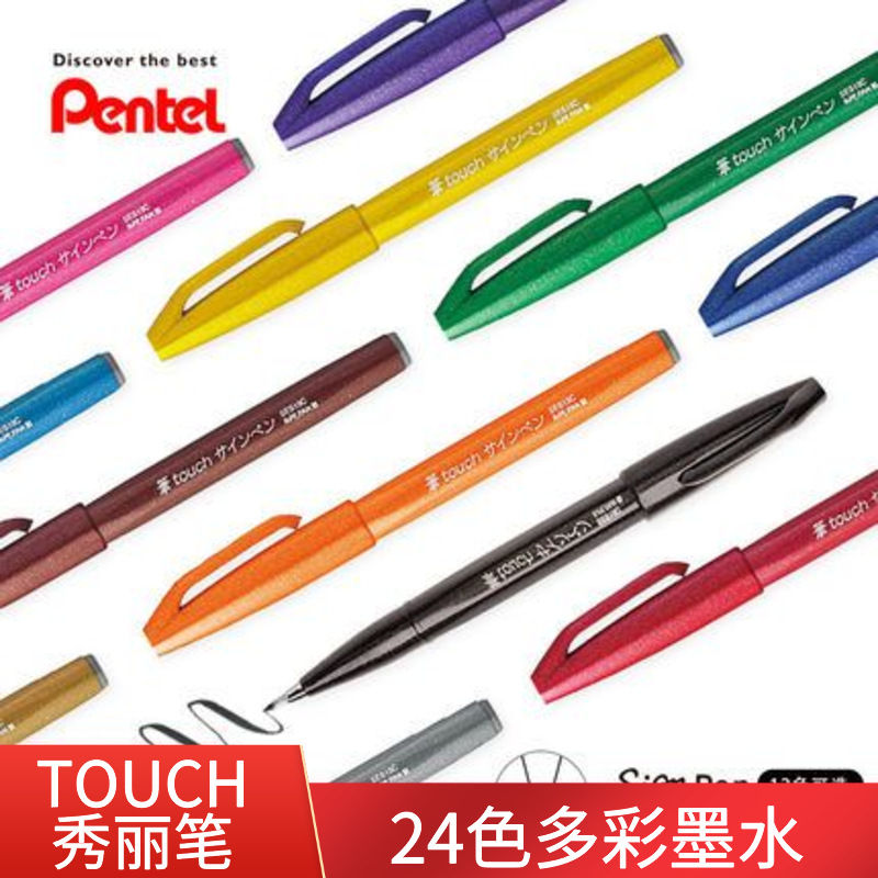 Japón Pentel Pitong Touch Xiuli pen Pincel arte fuente color suave cabeza diario notas escritura tarjeta de felicitación