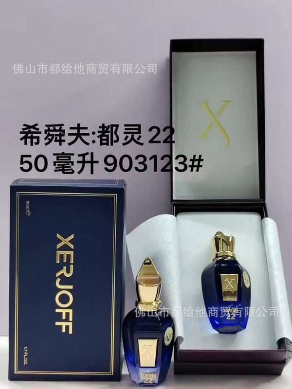 跨境外贸正装香水希爵夫纯净草本文艺复兴尼奥月亮都灵24纳克索斯|undefined