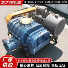 电镀槽搅拌罗茨风机SR125 搅拌均匀 提升镀层品质 山东章丘鼓风机