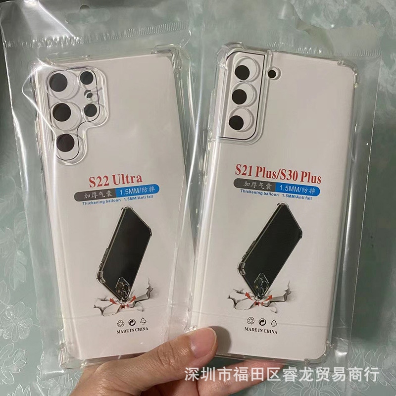 Suitable for Samsung S23 Mobile Phone Case S22/S21/S23Ultra Protective Cover Transparent Anti-Fall Soft Shell Rubber Cover Shell + Suitable for Samsung S23 Mobile Phone Case S22/S21/S23Ultra Protective Cover Transparent Anti-Fall Soft Shell Rubber Cover Shell +