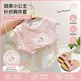 女童新款夏季套装宝宝洋气花边背心短裤恤儿童两件套夏天
