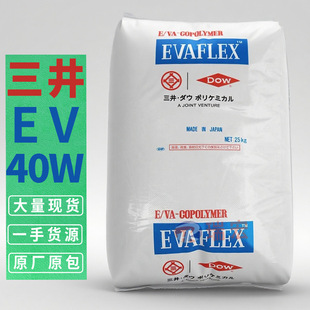 EVA�ձ�����EV 40W 150 250 ճ�τ��T�� �ܷ�����z ���zԭ���w��