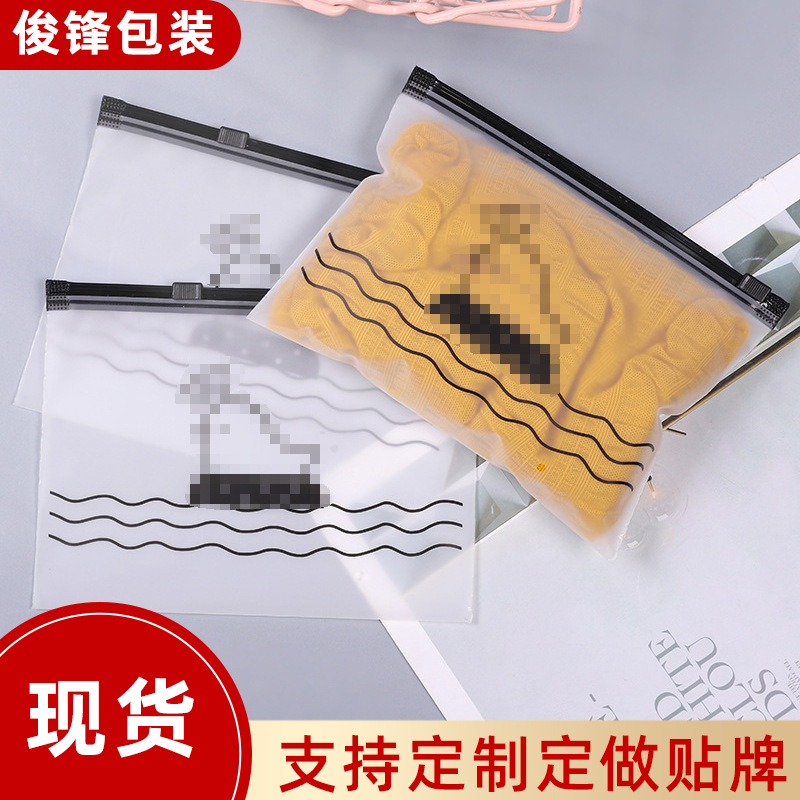 新款透明小鸡拉链束口袋 防水防潮服装拉链袋透塑料透明小鸡袋