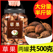 草果香料批发500g云南干货调料大全新鲜炖肉卤味料包肉蔻桂皮八角