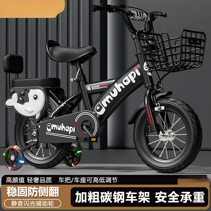 Children's bicycle, children's bike for boys and girls, wholesale