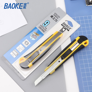 ����UK1406�����������ü����k����Ʒ���f���䵶�ֹ�����������