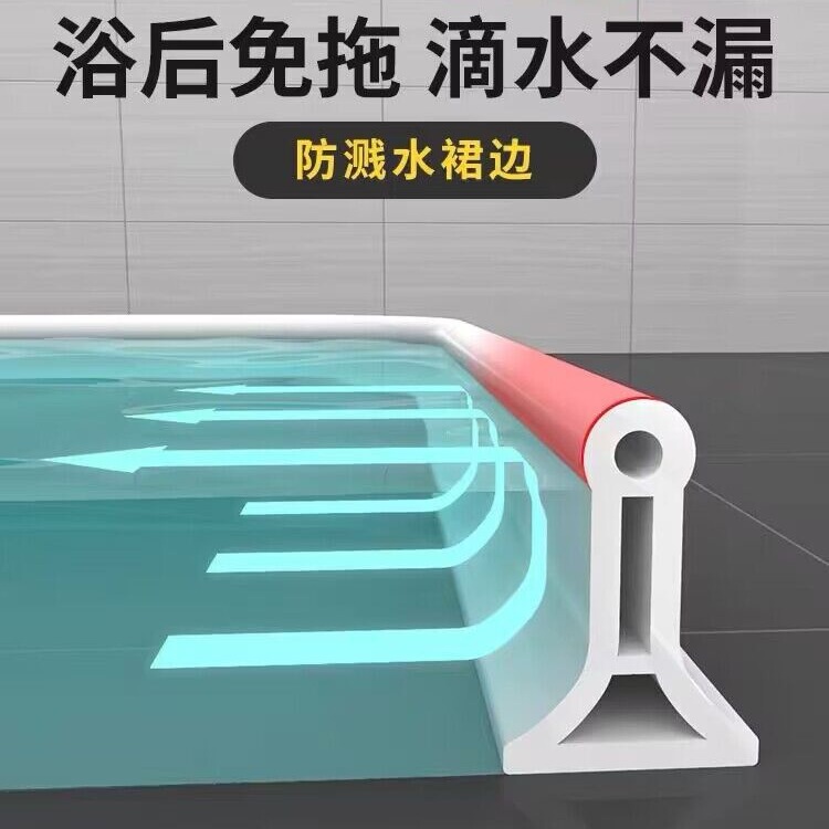 Bathroom Water Retaining Strip, Dry and Wet Separation Waterproof Strip, Kitchen Countertop Sink Water Retaining Strip, Bathroom Threshold Water Retaining Strip