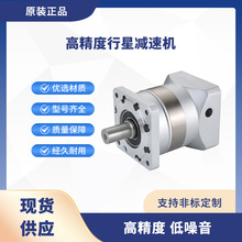 精选低价PLE系列直齿行星减速机高精度低噪音型号全速比选型便捷