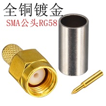 SMA-JC3���^ȫ�~���lRF�B�����Ӿ�RG58 RG142 RG400 RG223 LMR195