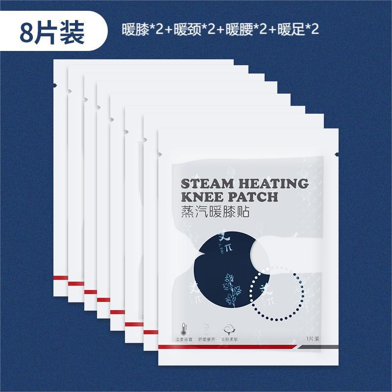 Ajenjo cintura soporte pegatinas vapor caliente cinturón auto-calefacción abdominal y lumbar caliente compresa caliente bebé moxibustión período fisiológico pegatinas ombligo