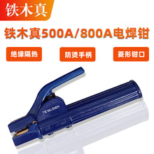 SֱNFľ늺QCֺQ500a800a~늽~QC