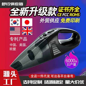 120W Super Güclü Avtomobil Tozsoranı, Quru və Yaş USB Şarjlı