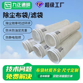 除尘设备配件;不脱硫除尘;放料阀