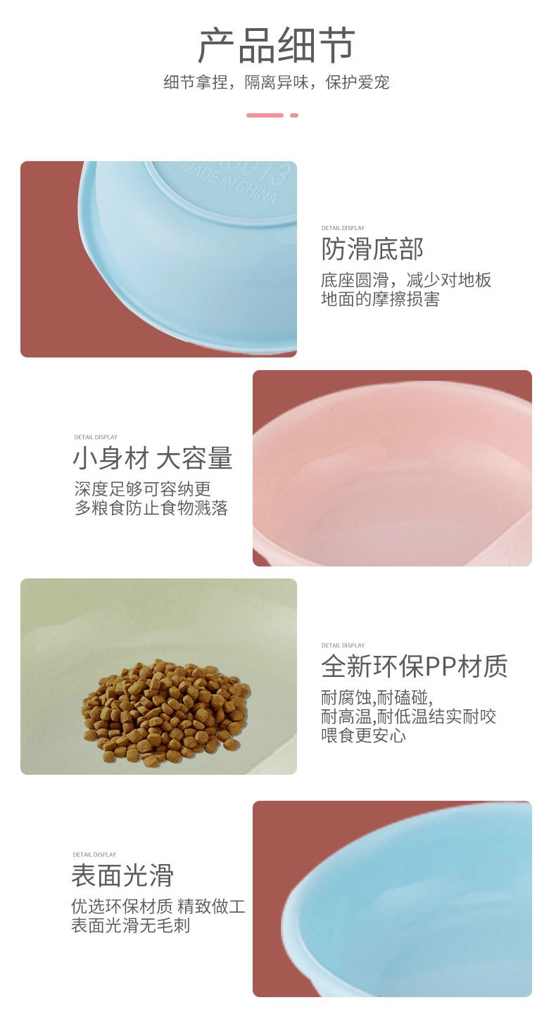 宠物详情页0013_10.jpg