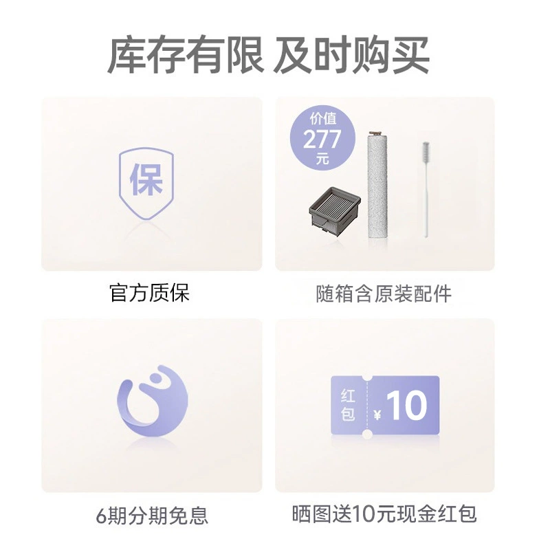 H20PRO версия для помощи, стиральная машина H20ULTRA Сюаньфэн, приводной двигатель
