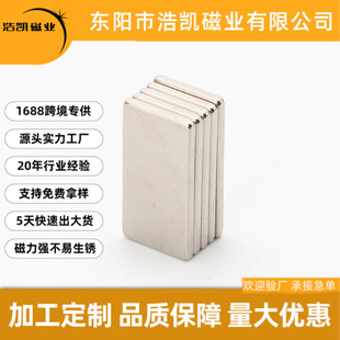 �L���δ��F20*10*3���K�����F���Fʯ���δ��FƬ�L�l���F